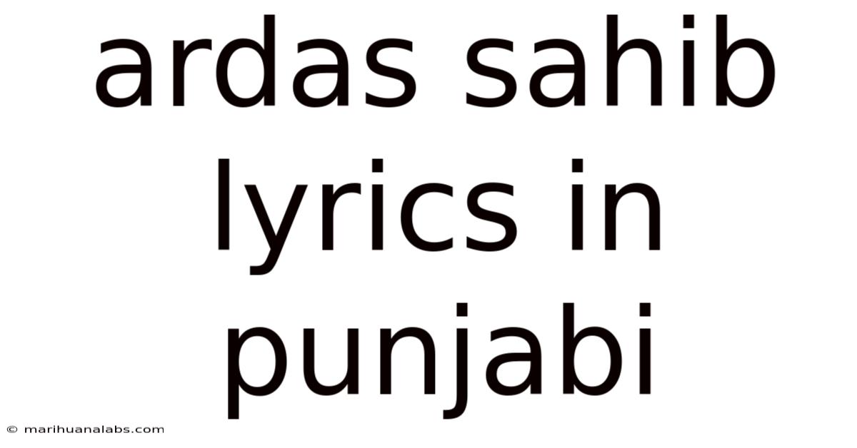 Ardas Sahib Lyrics In Punjabi