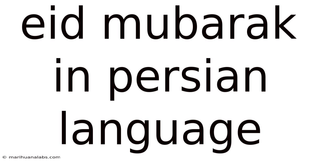 Eid Mubarak In Persian Language