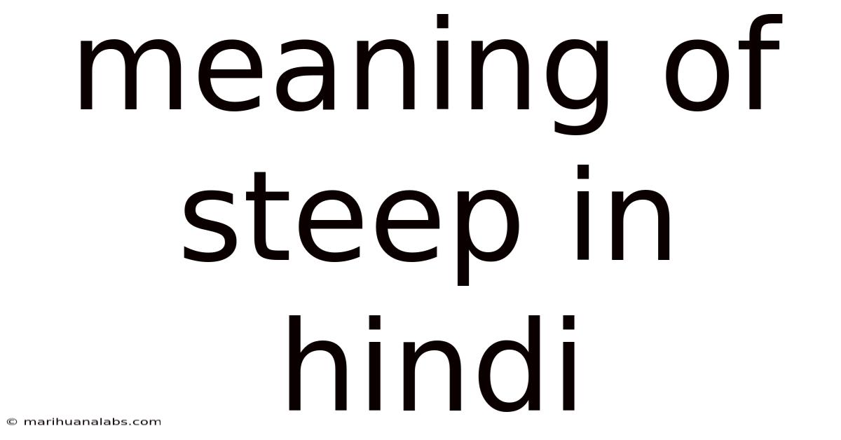 Meaning Of Steep In Hindi